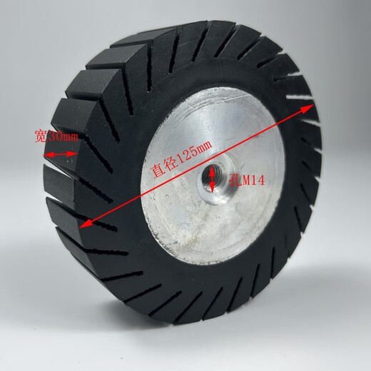 
Angle grinder rubber wheel tightening wheel angle grinder centrifugal wheel polishing belt pulley weld grinding wheel stainless steel wire drawing 12530 belt 20 strips 120 mesh
