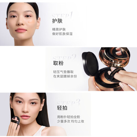 Mao Geping Wings Cushion Liquid Foundation 801 White Color 14g Set Small Gold Fan Powder Makeup Gift Box Birthday Gift