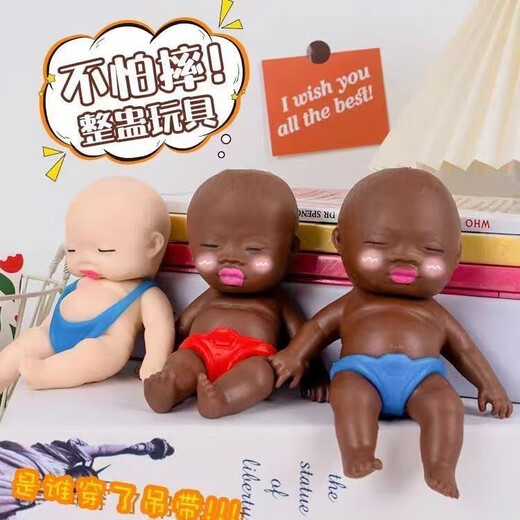 Internet celebrity's popular palm-pinch early education educational doll to vent toys small doll puzzle, a black baby pinch fun
