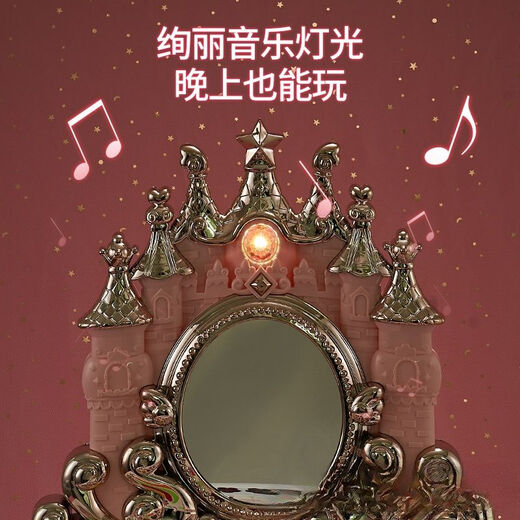 欣格儿童仿真diy化妆品女孩子玩具彩妆盒全套公主可水洗无毒美甲女童 [豪华礼盒皇冠]公主南瓜车化妆台