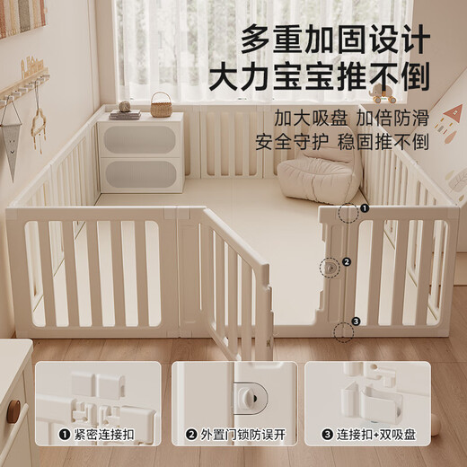 麦儿飞乐可变衣柜婴儿围栏地上爬爬垫儿童室内宝宝学步防摔宠物狗游戏护栏