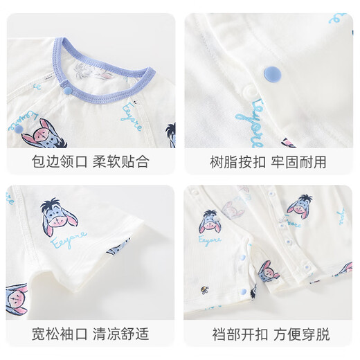 
Disney baby clothes newborn summer thin onesie baby underwear close-fitting pajamas Eeyore 2 pieces 66cm