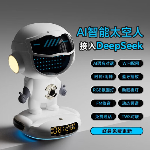 Lankupa AI intelligenter Roboter Bean Bag AI Dialog Machine Deepseek Voice Kinder Spielzeug und Mädchen Geburtstagsgeschenk