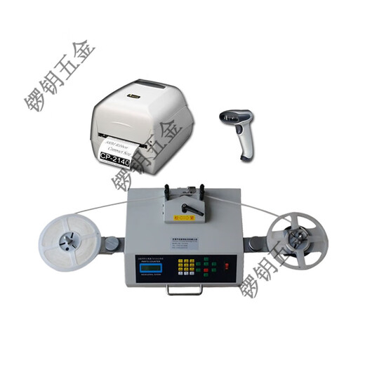 SMD零件计数器全自动点料机贴片smt物料点料机盘点机电子料点数机 682侧漏斜面高速智能语音款