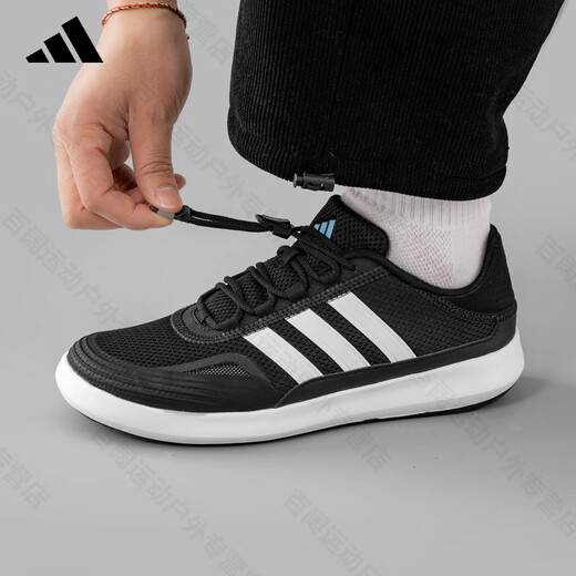 ADIDAS阿迪达斯溯溪鞋男鞋女鞋2025夏季新款网面户外涉水鞋防滑运动鞋 黑/白JH9756 44