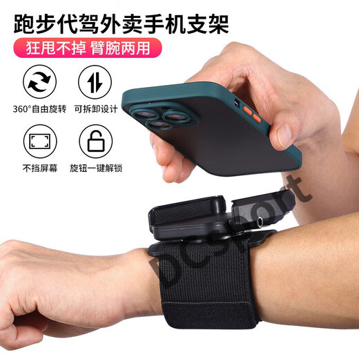 Ayub Driving Wrist Phone Holder Wristband Sports Arm Cover Running Phone Bag Strap Fixing Special Equipment Hanging Wrist Bag Wrist Bracket Black