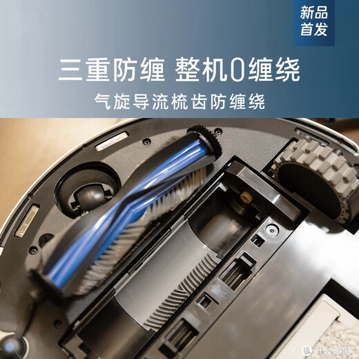 科沃斯扫地机扫地机器人X8PROPLUSAI家用地宝自动拖双贴边滚筒活洗 X8 PRO PLUS AI水箱版黑色