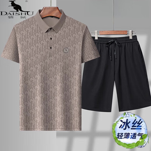 Känguru (Daishu) Kurzärärmelte T-Shirt-Anzug für Herren Sommer Neue High-End-Ice Seide Jacquard Revers kurzärmeliges Hemdanzug atmungsablöser zweiteiliger Shorts Anzug 9902 Flacher Kaffee XL 175 Vorschlag 135-150jin [Jin gleich 0,5 kg]
