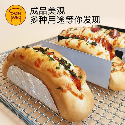 Sanneng pork chop mold SN3580 three-pack cookie mold U-shaped bread mold baguette shaping U-shaped non-stick mold