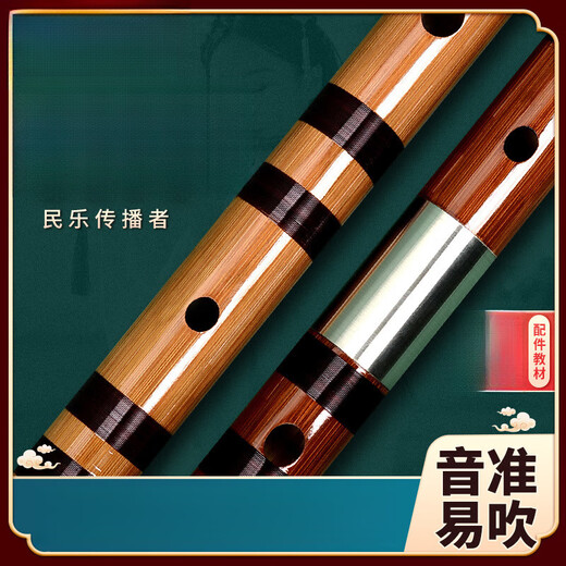 姒桀品牌笛子竹笛初学者儿童成人演奏小学生入门EG调FCD横笛乐器长笛 D调进阶[音色婉约] 精制款[一节]