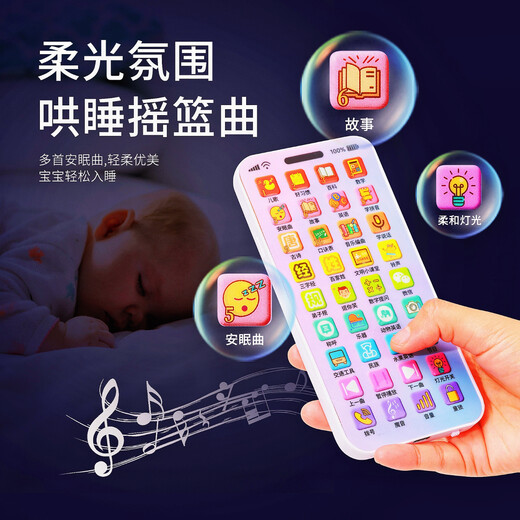 酷迪象智能早教机儿童机器人学习机ai语音对话wifi版幼儿故事机益智玩具 0-3岁太空益智手机充电款
