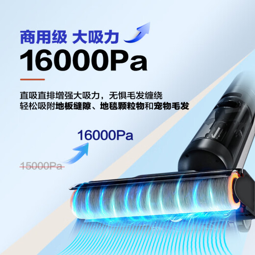 海尔洗地机G600无线智能家用洗拖一体自动清洗全自动拖地机防缠绕电解水除菌全能吸尘器 【全链速干 6重防缠】新品G600