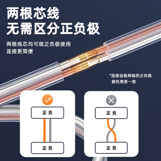 毕亚兹 发烧级纯铜音频线 音响线 音箱线 喇叭线 发烧级 增强型屏蔽抗干扰 纯铜50芯 10米