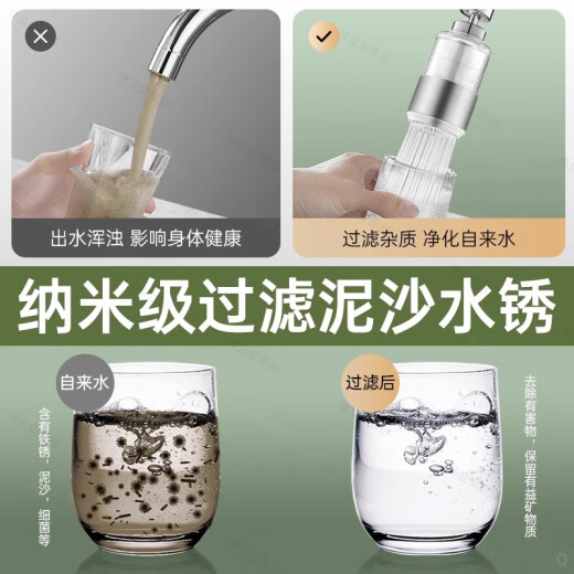 JCZS厨房水龙头过滤器通用自来水净化器家用延伸防溅净水神器3879 [德国电镀工艺]316不锈钢两b