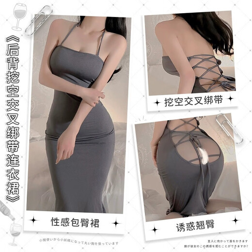 Feimu sexy Unterwäsche sexy Pyjamas Uniform Ice Seide Hosspannung Hüftrockstrümpfe sexy verführerische Kleidung Pyjamas 6625 Grau gleich Größe