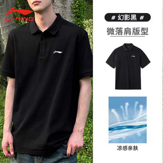 Li Ning badminton polo shirt men's short-sleeved lapel T-shirt 2024 summer new sports cotton breathable casual half-sleeved APLV687-2 black L