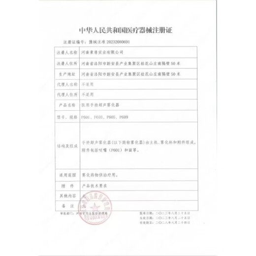 通用防漏贴环康乐保Brava12035可塑防漏贴环造口密封圈12030/1242 10个/盒12035