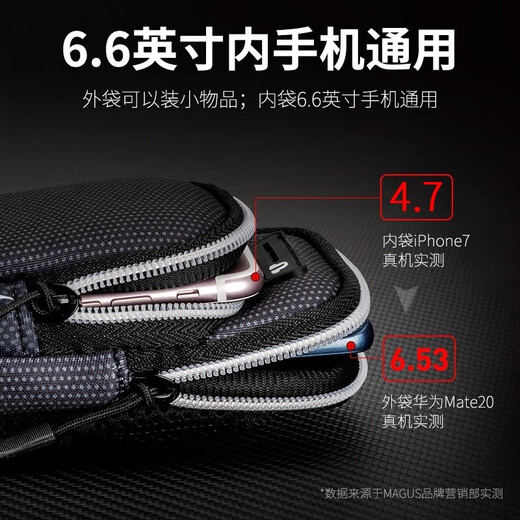Mogos mobile phone arm running bag arm wrist dual-use sports bag outdoor cycling marathon men and women morning running night running casual armband suitable for Apple Huawei Xiaomi Samsung Honor vivo Xiaoman waist arm bag red