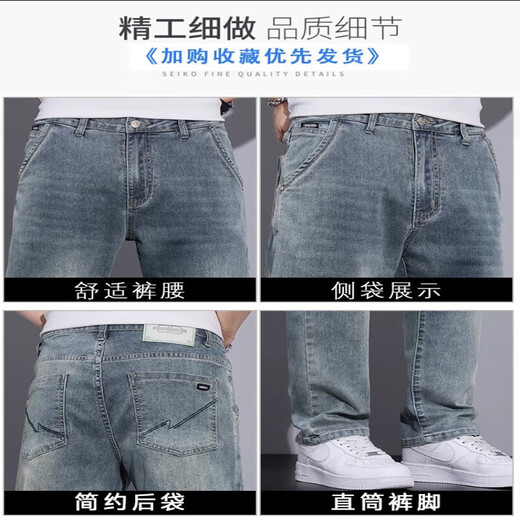 
Playboy Jeans for Men's Summer Thin 2025 New Fashion Brand Retro Loose Straight Elastic Casual Long Pants Men's 825 Black Thin 38 [(2ft 9) Weight 180-200Jin [Jin equals 0.5 kg]]