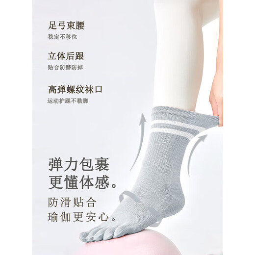 Duwek yoga socks non-slip socks professional sports Pilates mid-length indoor fitness exercise five-finger split toe socks blue