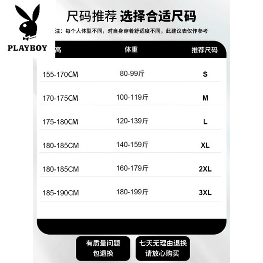 花花公子（PLAYBOY）牛仔裤潮牌男生宽松直筒2025夏季新款美式高街休闲阔腿复古长裤子 9901怀旧蓝+9901黑色 S