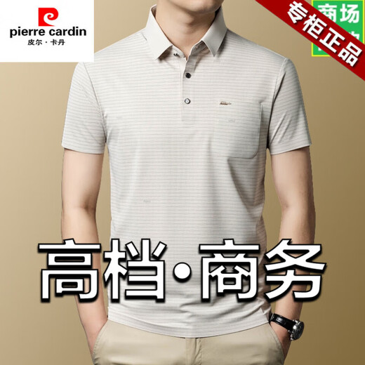 皮尔卡丹（pierre cardin）短袖t恤男2025夏季新款重磅高级感休闲爸爸凉感格子装上衣polo.衫 深灰-15286 薄款 M 推荐【95-115斤】 冰丝免烫不起球