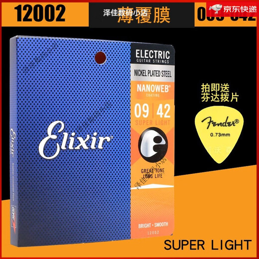 Elixir American Fidelity Nanoweb E-Gitarrenstränge Laminierte Saiten 12052 12002 12102 12100 (11-49) Standard-Laminatfilm Standard