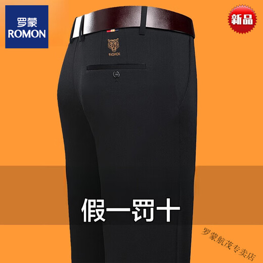罗蒙（ROMON）品牌夏季中年爸爸裤子薄款商务休闲裤男士冰丝西裤宽松直筒长裤 父亲节礼物9853深灰【透气冰丝】 均码 32125-130斤穿