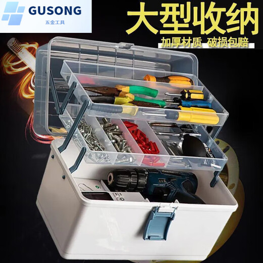 FANCYCHIC Multifunctional Hardware Car Electric Small Appliances Folding Storage Box Three-layer Toolbox Industrial Grade Household Small Utility Box Large * Super Capable - Open Large Space Sky Blue Three-volume Compartment Design * Thickened Material * Durable