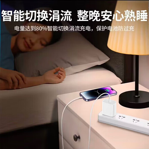 苹果充电器45W适配原装快充套装iphone14/13promax/pro/plus手机12充电头11氮化镓正品充电器线 【原充套装】苹果45W快充头+1.0米PD快充线 快充不伤机