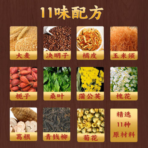 Beijing Tongrentang Huacai, Qingqian, Liushu, Mulberry Leaf Tea Office Staying up late and working overtime in health tea Herbal formula Selected raw materials Independent packaging Try 1 pack * 40 bags [Independent packaging]