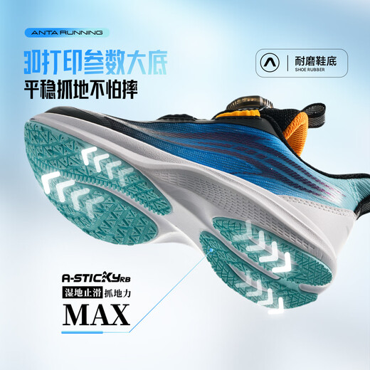 Anta Children's Sneakers Boys 'Shoes 2025 Summer New Product Network Stubborsward и мягкий водород.