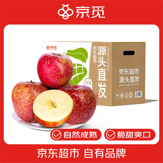 Jingmi Sichuan Daliangshan Ugly Apple Net 4.5Jin Jin is equal to 0.5kg Single fruit 70mm + fresh fruit rock candy heart apple straight from the source
