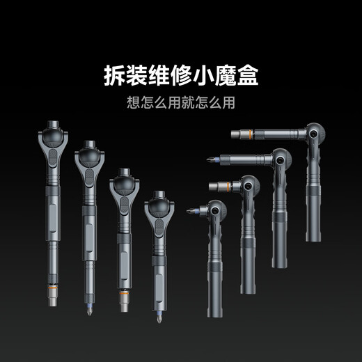 Duke ratchet screwdriver set multifunctional labor-saving wrench 40 in 1 alloy steel bit cross hexagonal plum blossom RS2