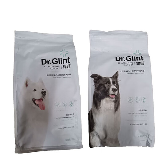 Dazzling dog food, Schnauzer, Bichon Frize, Pomeranian, Corgi, Chihuahua, French Dou, Satsuma, Fawn, Fawn, general purpose for young adult dogs, Dazzling French Dou, special for British Dou, 4kg