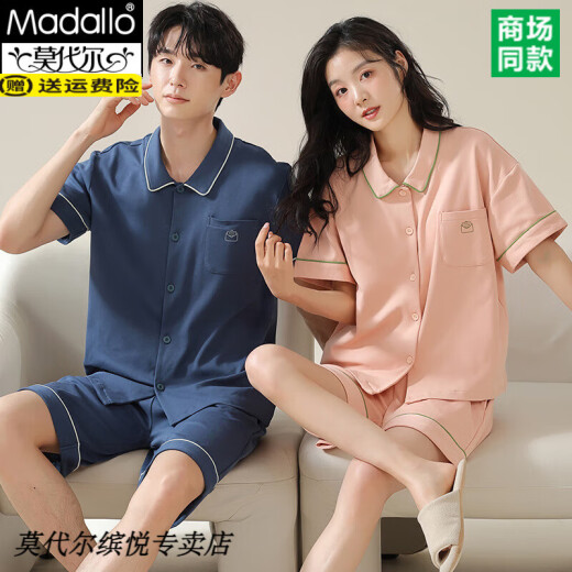 Modal Pure Cotton Pareja Pajamas Primavera y verano Cárdigan de manga corta Dulce ropa de hogar Capital Algodón de algodón N12702 Mujeres N12802 Hombres XL Mujeres