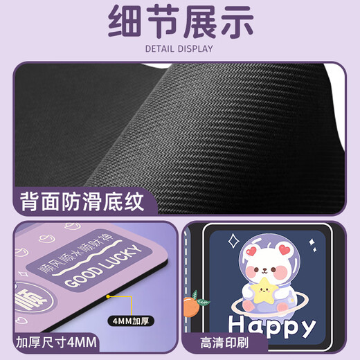索能（SUONENG）无限好运鼠标垫小号护腕家用桌面垫办公女生轻奢高级感书桌垫定制 YX-1047【平安喜乐】 210x260mm3毫米
