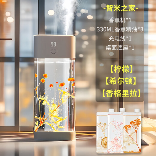 Xiaomi Guoba aromatherapy machine automatically sprays fragrance for home indoor long-lasting bedroom fragrance spray air freshener toilet deodorant artifact D package smart 5 levels + 3 bottles of essential oils lifetime warranty