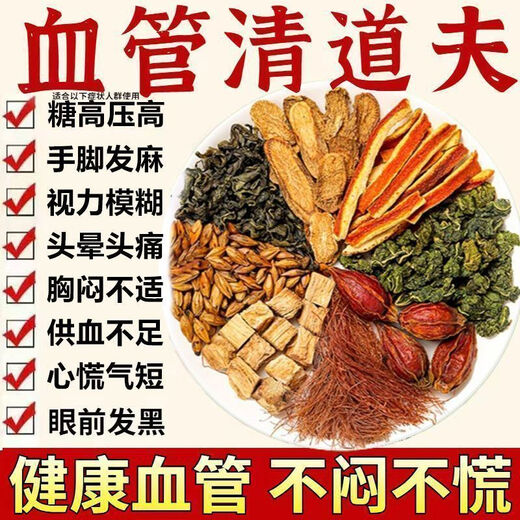 Peking Tongrentang Maisschal grünes Geld Willow Blätterblätter Blüten und Pflanzenburder Wurzel Tee Tart Buchweizen -Konditionierung Tee direkt in der Apotheke verkauft [] Drei Kisten mit 120 Packungen [Konditionierungskombination] 80% der Personen