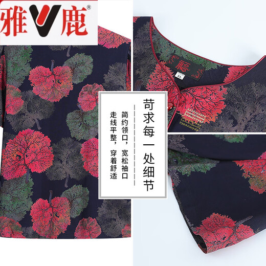 雅鹿奶奶夏装纯棉绸套装中老年人短袖开衫女妈妈居家服老太太开衫睡衣 687#粉色【套装】 XL 【建议80-100斤】