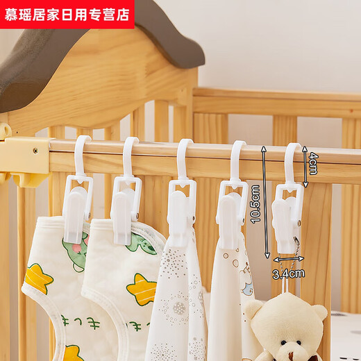 Cesta de la noche Bolsa para la cama para niños Baby Baby Tia -Tavel Box de almacenamiento Diapers de bebé Bolsa colgante Clip giratorio multifuncional [5 paquetes]