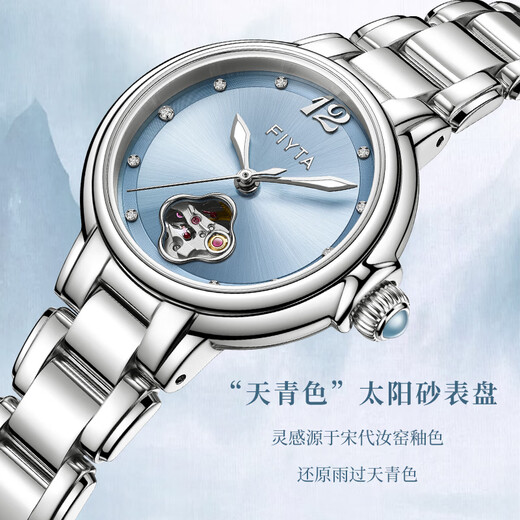 FIYTA Gao Yuanyuan's same style Shishi Ruyi Song porcelain style hollow dial mechanical watch New Year's Day Christmas gift for girlfriend