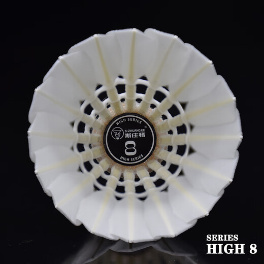 Echtes Sizhuangge Badminton Mörtel Marble Duck High678 Nr. Resistent gegen Hit und Stable 12-Pack-Trainingskonkurren