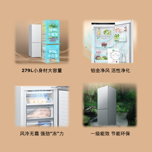 SIEMENS Xiaolinglong 279 liters small household double-door two-door refrigerator for renting dormitories, energy-saving, low-noise, air-cooled and frost-free, first-class energy efficiency KG33NV120C