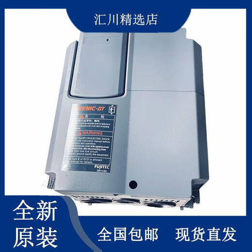 LIFT elevator inverter FRN7.5LM1S-4C/FRN11LM1S-4C/FRN5.5LM1S-4C package 7.5 kilowatt new