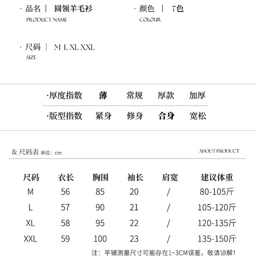 LisLAVE worsted wool short-sleeved sweater 2025 spring and summer new round neck thin sleeveless vest female temperament versatile slim original velvet rice JXWY1048 M