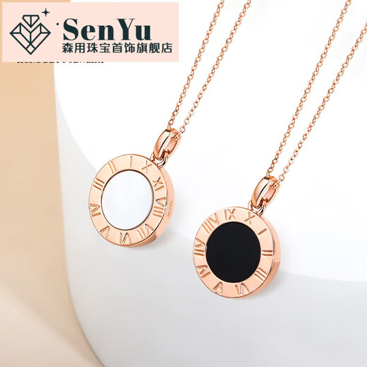 Sen uses 18K gold necklace, Roman numerals, mother-of-pearl pendant, rose gold light luxury clavicle chain AU750 necklace as a gift for his girlfriend, 18K gold, a two-wear single pendant.