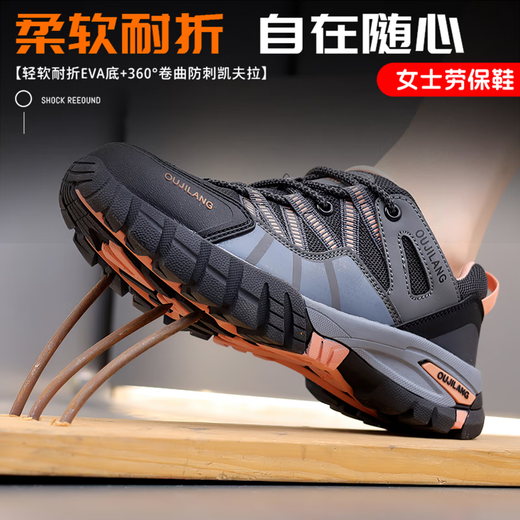 
Gu Wen Lun Lao protective shoes for women's ladle head for summer lightweight 2025 new anti-smashing and anti-puncture thickened soft sole four-season breathable black 9717 [anti-smashing + breathable] 33