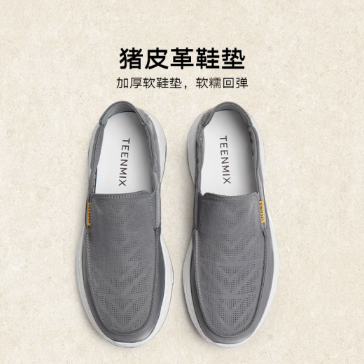 Tianmeiyi Schuhe Herrenschuhe Mall gleich bequemer fauler Leinwandschuhe Einbeinige Herren-Stoffschuhe 2025 Sommer Schwarz 40