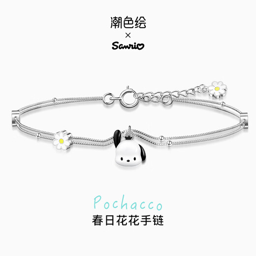 Trendy color painting Sanrio Pacha dog bracelet girls gift puppy bracelet girls birthday gift bracelet girlfriend 6132
